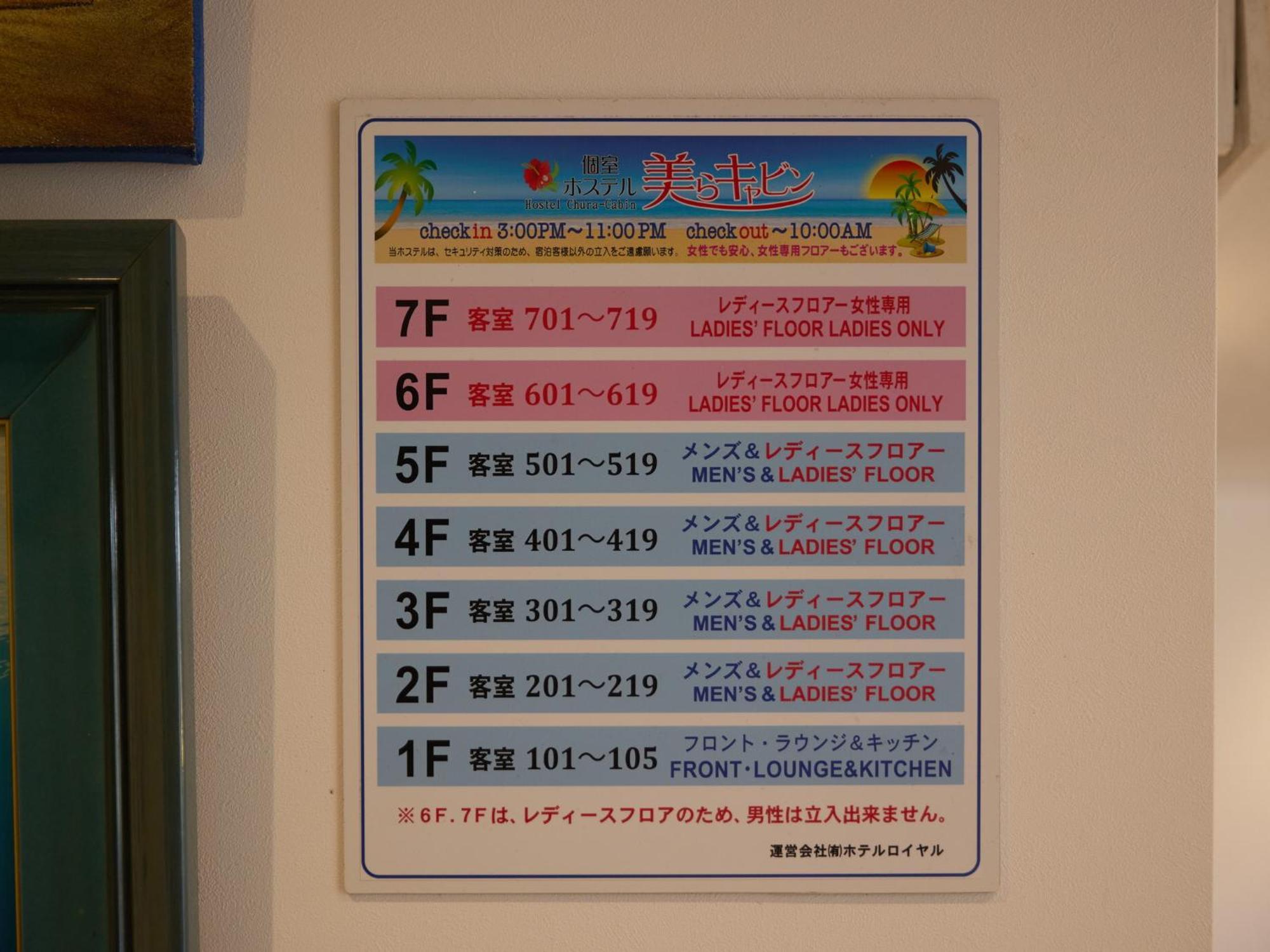 Chura Cabin Kokusai-Dori Naha Eksteriør bilde